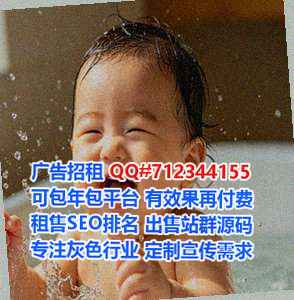 贞丰代生教育科技公司